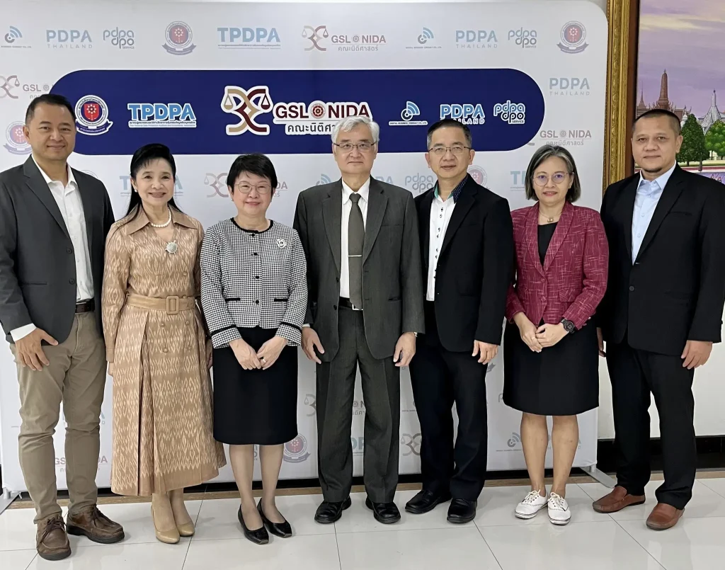 โครงการแข่งขันตอบปัญหาการคุ้มครองข้อมูลส่วนบุคคล07 โครงการแข่งขันตอบปัญหาการคุ้มครองข้อมูลส่วนบุคคล ตามพระราชบัญญัติคุ้มครองข้อมูลส่วนบุคคล พ.ศ. 2562