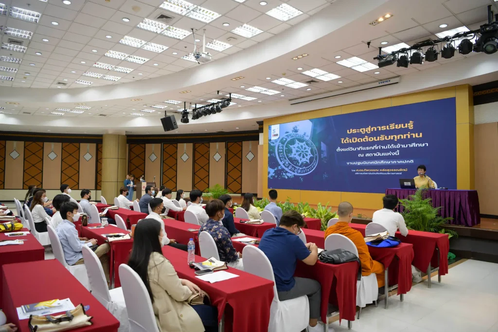 เปิดบ้าน “นิด้า” ต้อนรับว่าที่มหาบัณฑิตรุ่นต่อไป