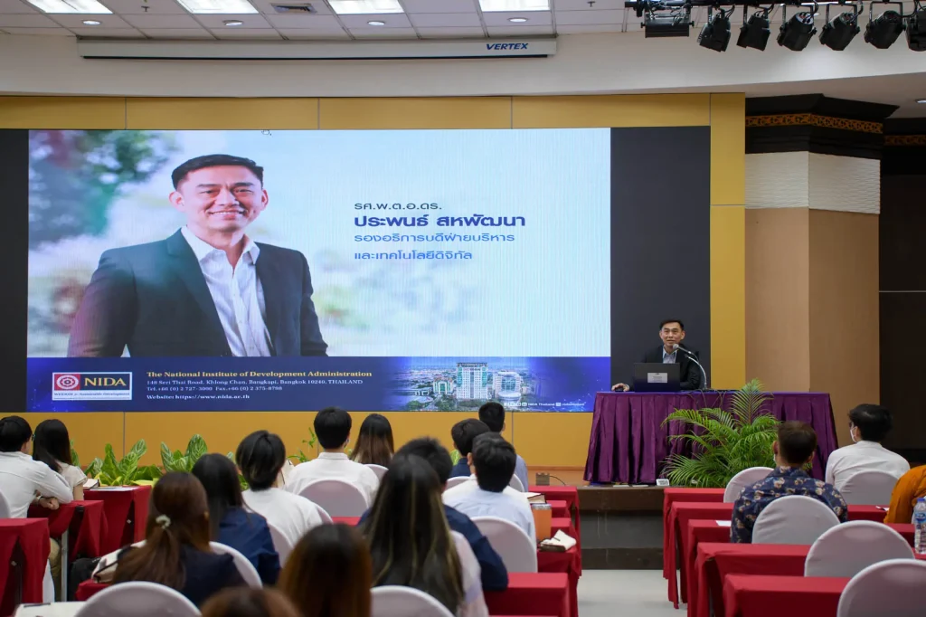 เปิดบ้าน “นิด้า” ต้อนรับว่าที่มหาบัณฑิตรุ่นต่อไป