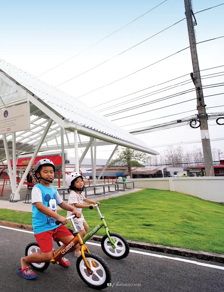 BCG พอเพียง Series EP:23 โรงพยาบาลสมเด็จพระยุพราชด่านซ้าย (Dansai Crown Prince Hospital) อำเภอด่านซ้าย จังหวัดเลย