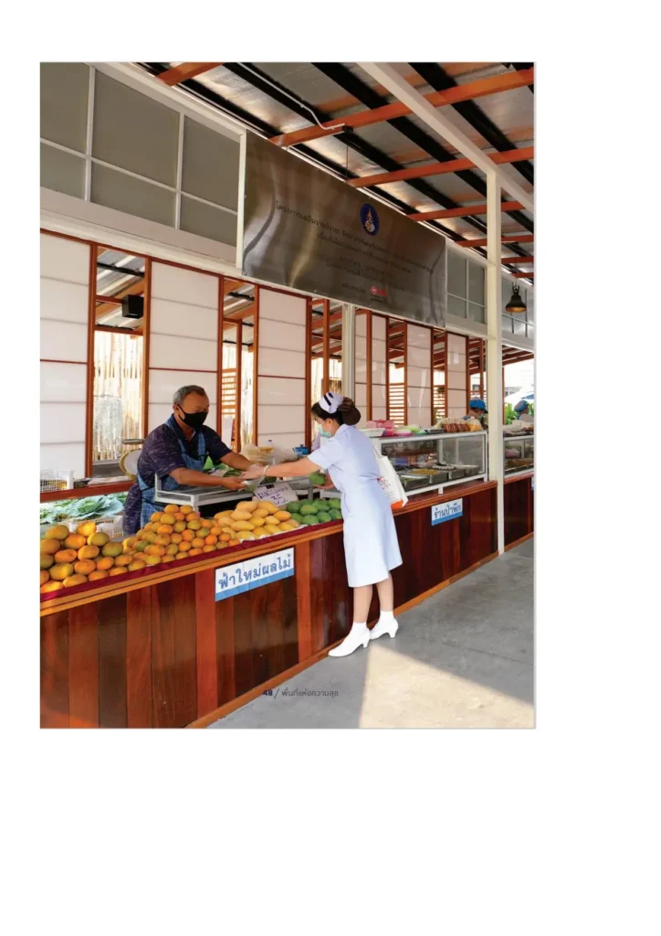 BCG พอเพียง Series EP:22 สถานพยาบาลชุมชนต้นแบบ: โรงพยาบาลสมเด็จพระยุพราช