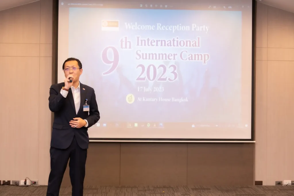 NIDA 9th International Summer Camp 2023