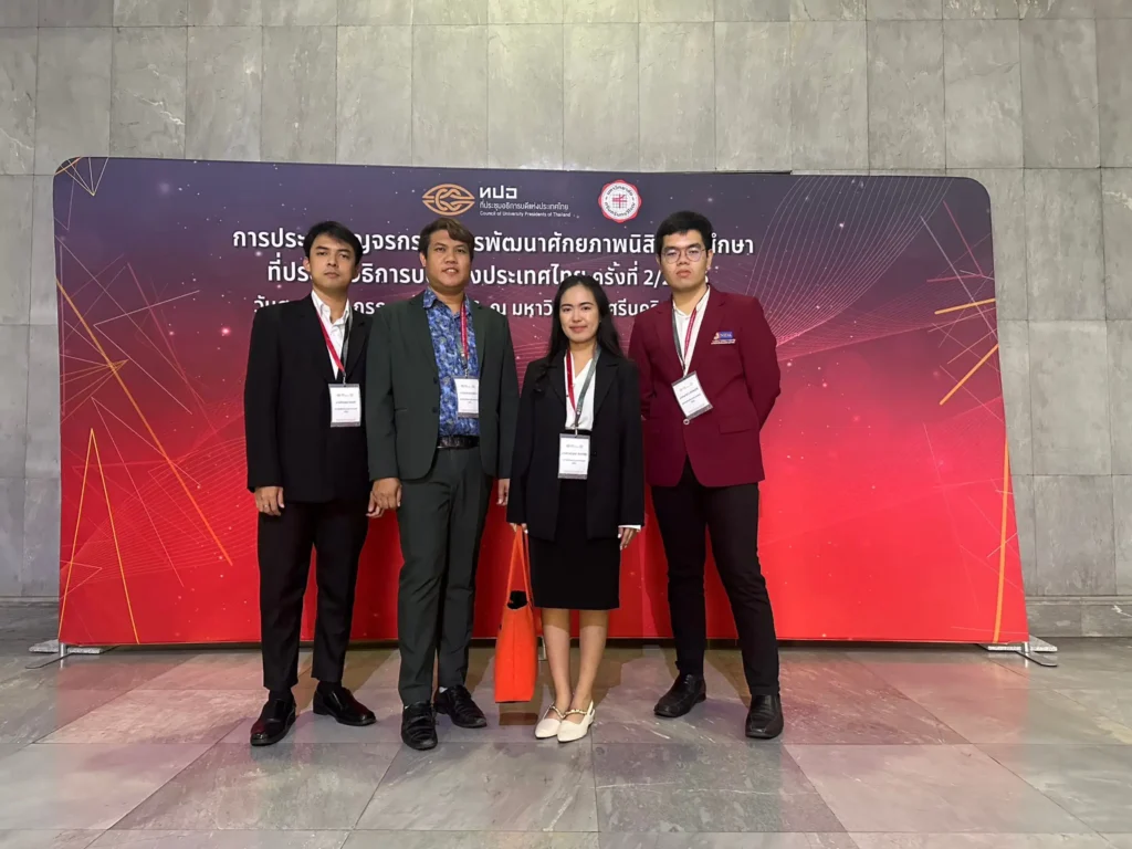 สโมสรนักศึกษา “นิด้า” ร่วมประชุมพัฒนาศักยภาพนิสิต นักศึกษา