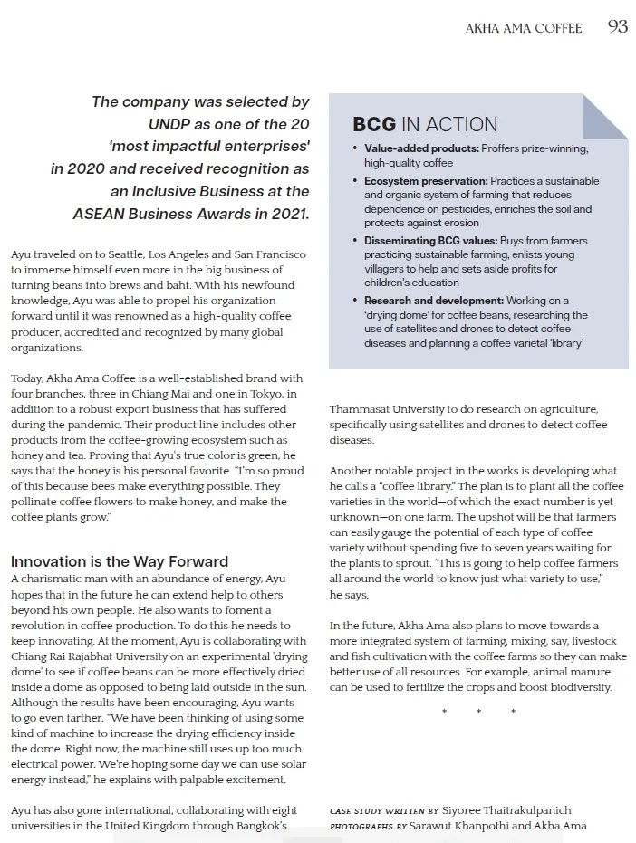BCG-พอเพียง-Series-EP27-อาข่า-อาม่า06 “BCG พอเพียง” Series EP:27 อาข่า อาม่า – A Coffee Enterprise Grounded in Its Roots อำเภอแม่จัน จังหวัดเชียงราย BCG: Agriculture & Food