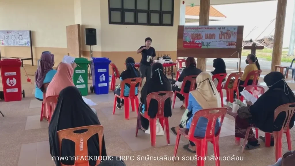 Ep6นวัตกรรมการจัดการขยะรีไซเคิลแบบมีส่วนร่วมของคนในชุมชนp1-2 Sustainable Development Goals : นวัตกรรมการจัดการขยะรีไซเคิลแบบมีส่วนร่วมของคนในชุมชน Part 1