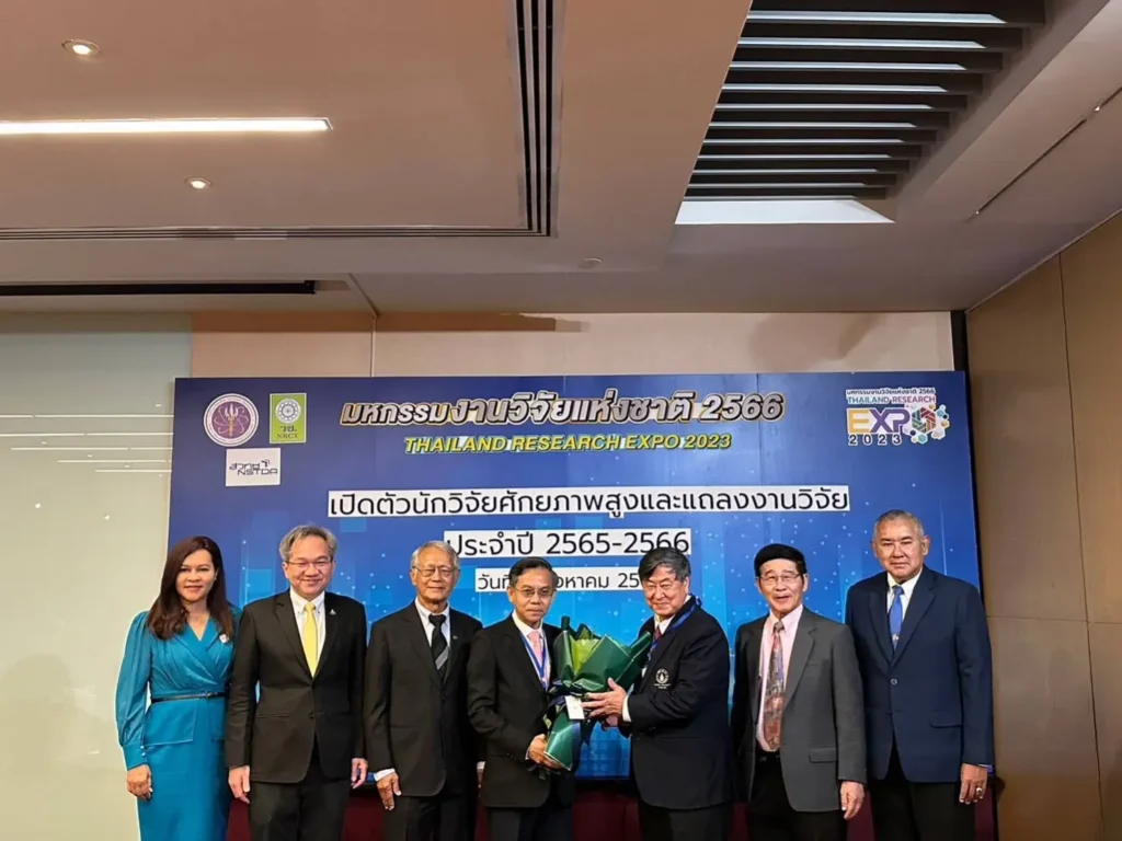 งานเปิดตัวนักวิจัยศักยภาพสูงและแถลงงานวิจัยประจำปี 2565-2566 โดย สำนักงานการวิจัยแห่งชาติ