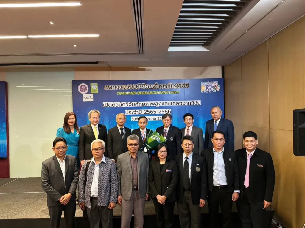 งานเปิดตัวนักวิจัยศักยภาพสูงและแถลงงานวิจัยประจำปี 2565-2566 โดย สำนักงานการวิจัยแห่งชาติ