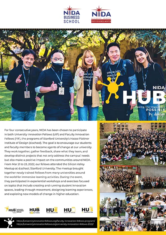 ท่านผู้สนใจเข้าร่วมเป็นเกียรติในพิธีเปิดโครงการ NIDA Design & Innovation Hub และ NIDA AI Innovation Hub