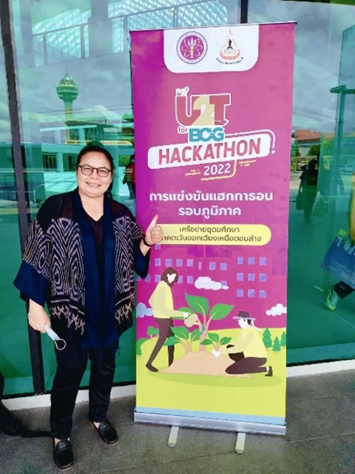 ปัญญาสู่ความสำเร็จของวิสาหกิจชุมชนบ้านท่าเยี่ยม ต.เขื่องคำ อ.เมือง จ.ยโสธร