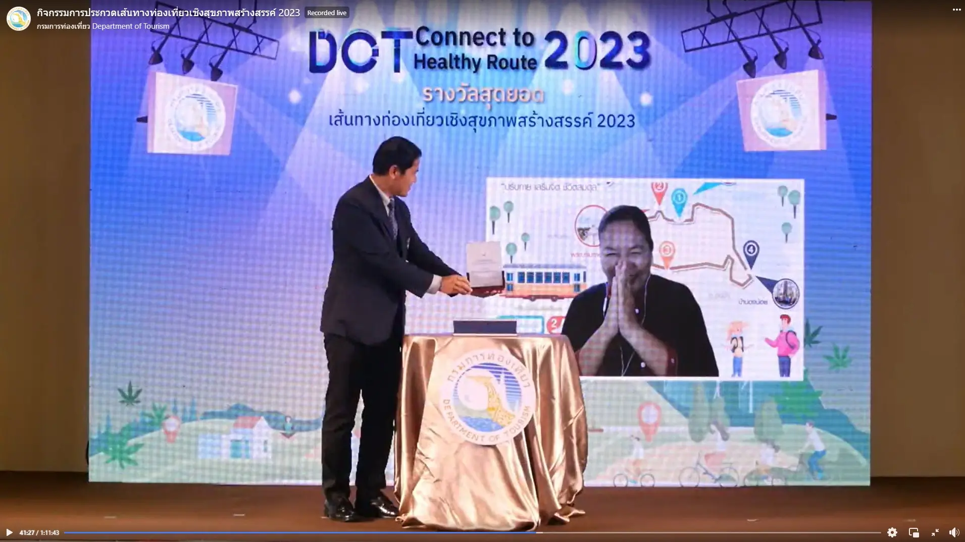 ปัญญาสู่ความสำเร็จของวิสาหกิจชุมชนบ้านท่าเยี่ยม ต.เขื่องคำ อ.เมือง จ.ยโสธร