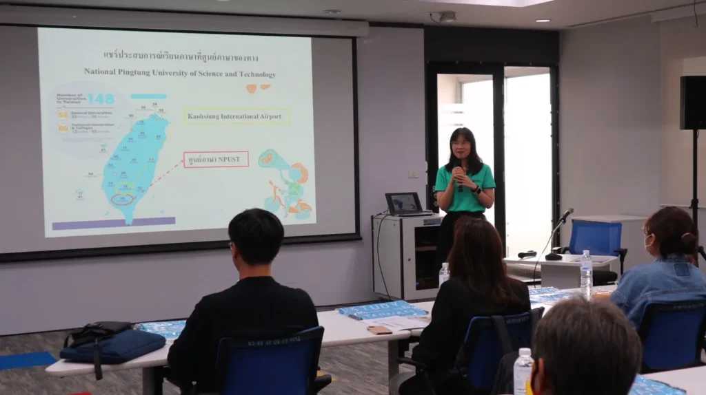 T7 นิด้า จัดกิจกรรมแนะแนวการศึกษาและทุนการศึกษาต่อ ณ สาธารณรัฐจีน (ไต้หวัน) ประจำปี 2566