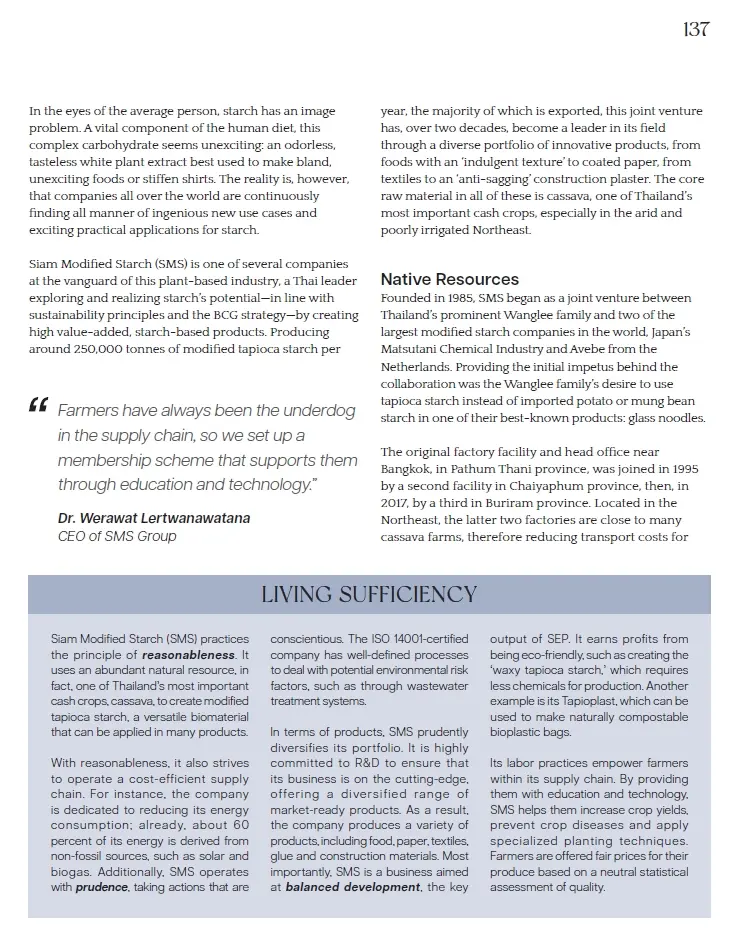 The-Miracle-of-A-Plentiful-Crop02 “BCG พอเพียง” Series EP:28 สยาม โมดิฟาย สตาร์ช – More from Less: The Miracle of A Plentiful Crop อำเภอปะคำ จังหวัดบุรีรัมย์