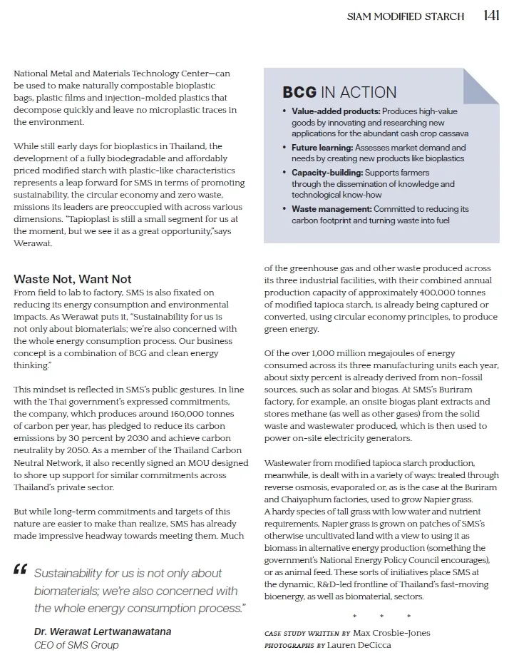 The-Miracle-of-A-Plentiful-Crop06 “BCG พอเพียง” Series EP:28 สยาม โมดิฟาย สตาร์ช – More from Less: The Miracle of A Plentiful Crop อำเภอปะคำ จังหวัดบุรีรัมย์
