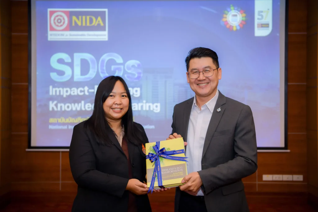 นิด้า ต้อนรับคณะศึกษาดูงานจากมหาวิทยาลัยเทคโนโลยีราชมงคลล้านนา