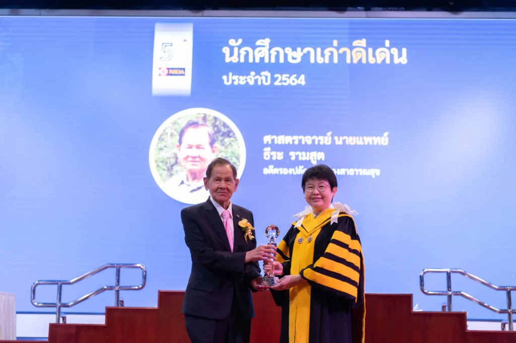 ‘นิด้า’ จัดพิธีไหว้ครู และพิธีมอบโล่/รางวัล ประจำปี 2566