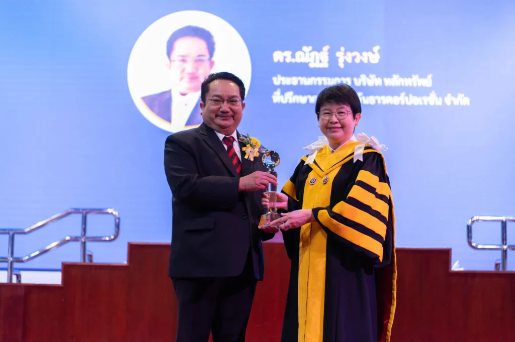 ‘นิด้า’ จัดพิธีไหว้ครู และพิธีมอบโล่/รางวัล ประจำปี 2566