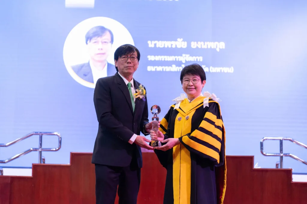 ‘นิด้า’ จัดพิธีไหว้ครู และพิธีมอบโล่/รางวัล ประจำปี 2566