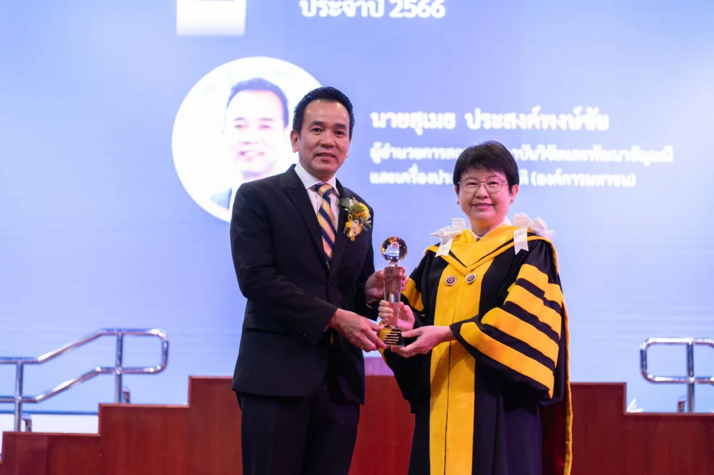 ‘นิด้า’ จัดพิธีไหว้ครู และพิธีมอบโล่/รางวัล ประจำปี 2566