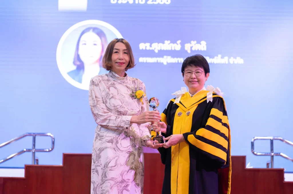 ‘นิด้า’ จัดพิธีไหว้ครู และพิธีมอบโล่/รางวัล ประจำปี 2566