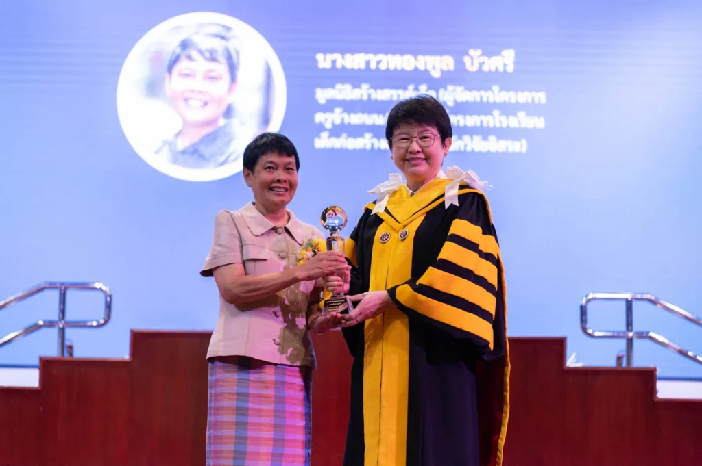 ‘นิด้า’ จัดพิธีไหว้ครู และพิธีมอบโล่/รางวัล ประจำปี 2566