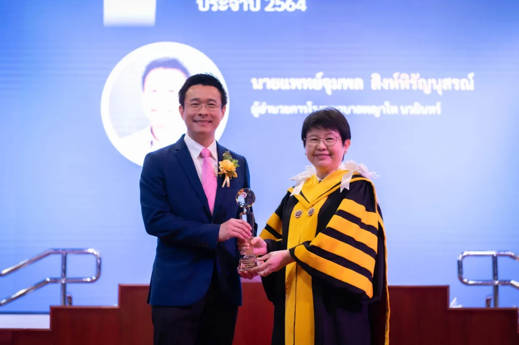 ‘นิด้า’ จัดพิธีไหว้ครู และพิธีมอบโล่/รางวัล ประจำปี 2566