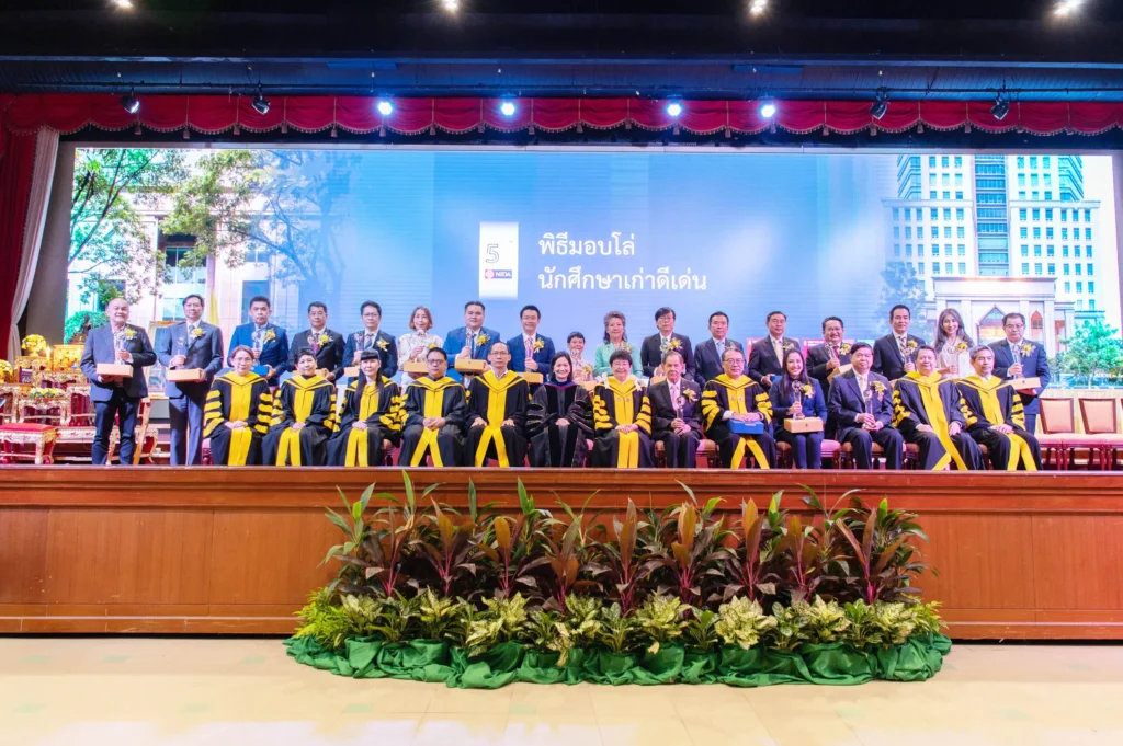 ‘นิด้า’ จัดพิธีไหว้ครู และพิธีมอบโล่/รางวัล ประจำปี 2566