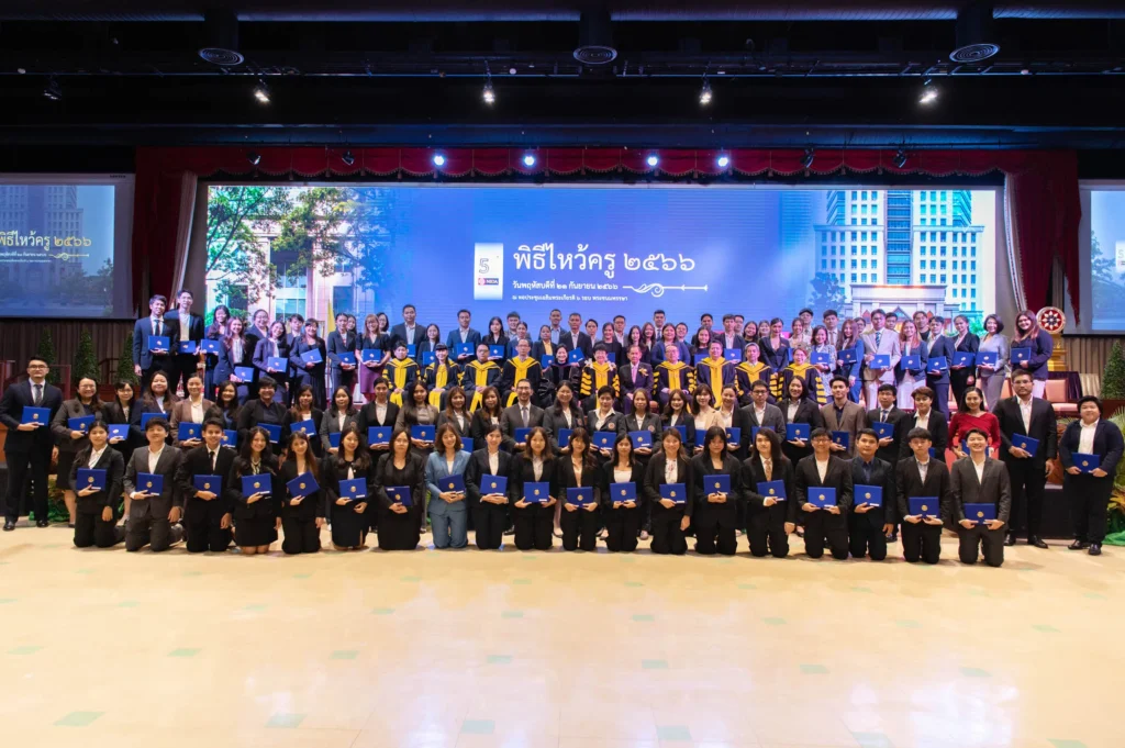 ‘นิด้า’ จัดพิธีไหว้ครู และพิธีมอบโล่/รางวัล ประจำปี 2566