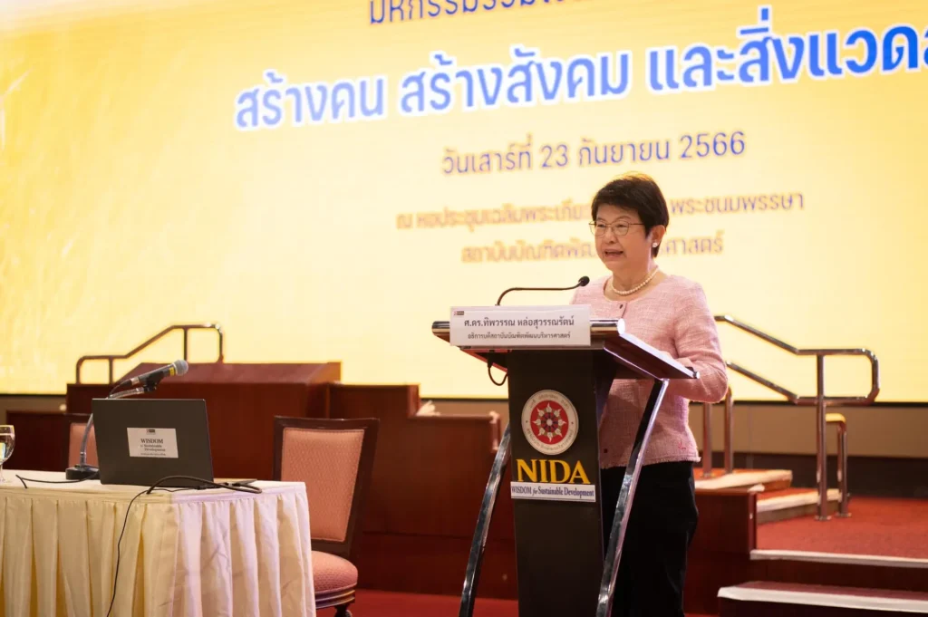 มหกรรมรวมใจเพื่อสายน้ำ ประจำปี 2566 “สร้างคน สร้างสังคม และสิ่งแวดล้อม”