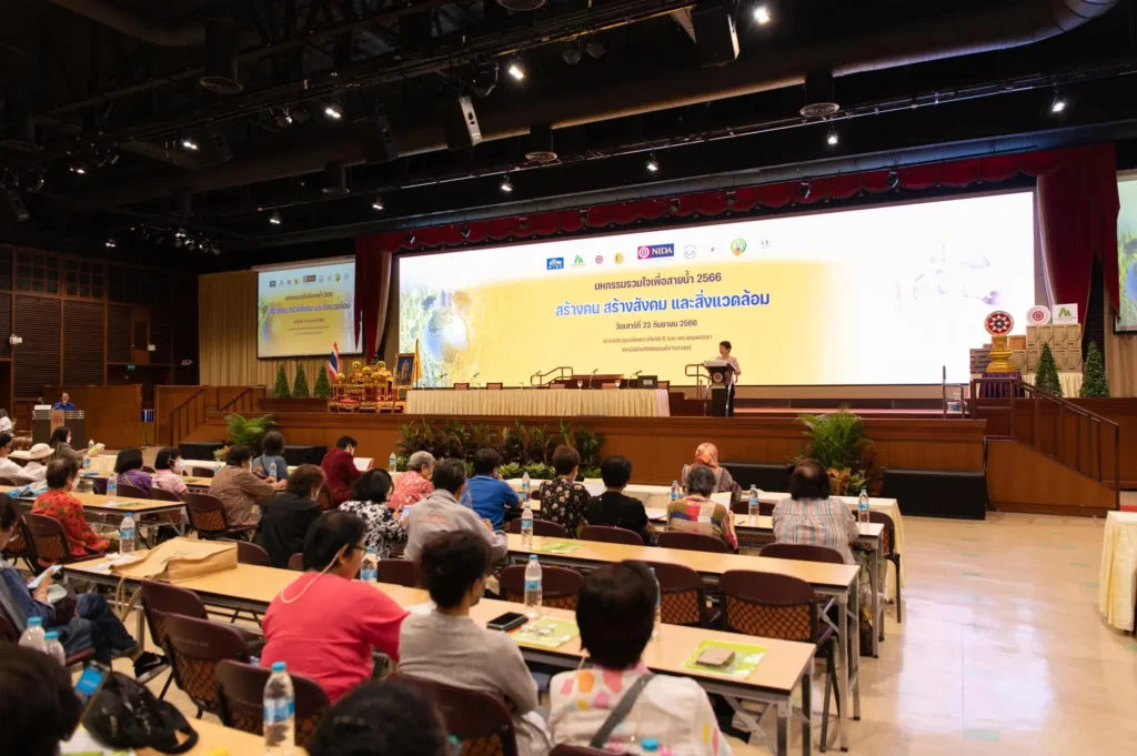 มหกรรมรวมใจเพื่อสายน้ำ ประจำปี 2566 “สร้างคน สร้างสังคม และสิ่งแวดล้อม”