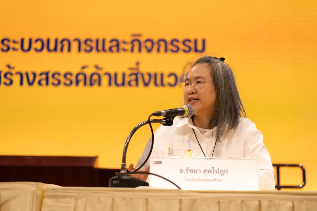 มหกรรมรวมใจเพื่อสายน้ำ ประจำปี 2566 “สร้างคน สร้างสังคม และสิ่งแวดล้อม”