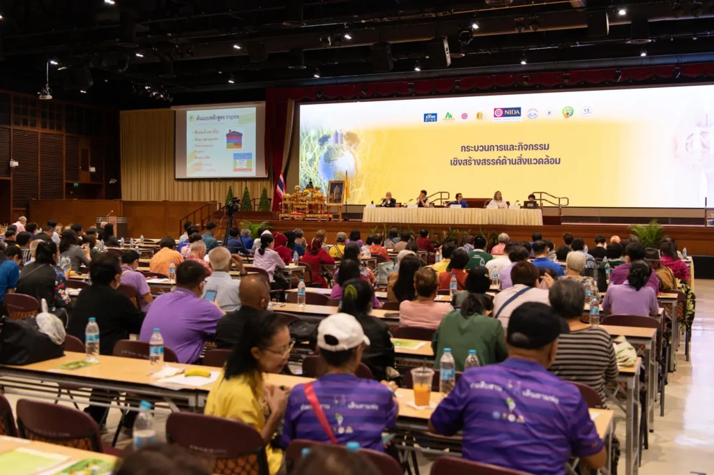 มหกรรมรวมใจเพื่อสายน้ำ ประจำปี 2566 “สร้างคน สร้างสังคม และสิ่งแวดล้อม”