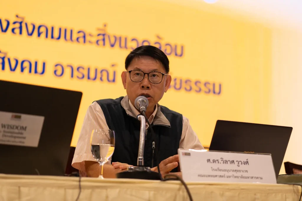 มหกรรมรวมใจเพื่อสายน้ำ ประจำปี 2566 “สร้างคน สร้างสังคม และสิ่งแวดล้อม”