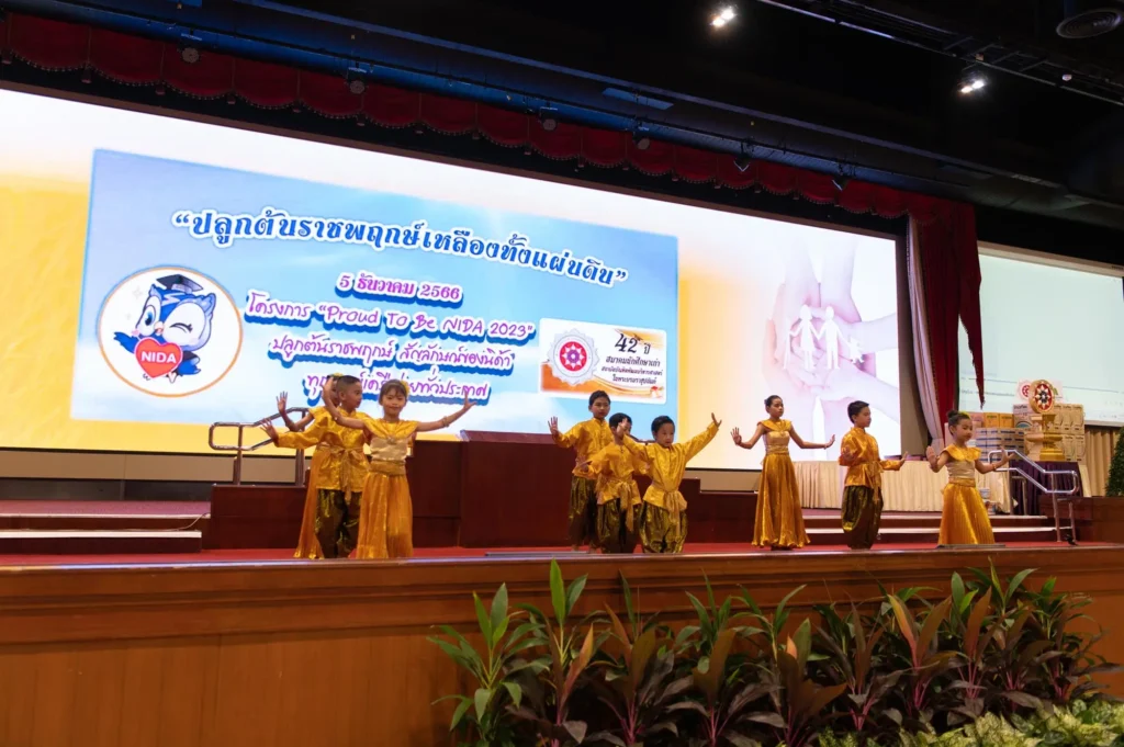 มหกรรมรวมใจเพื่อสายน้ำ ประจำปี 2566 “สร้างคน สร้างสังคม และสิ่งแวดล้อม”