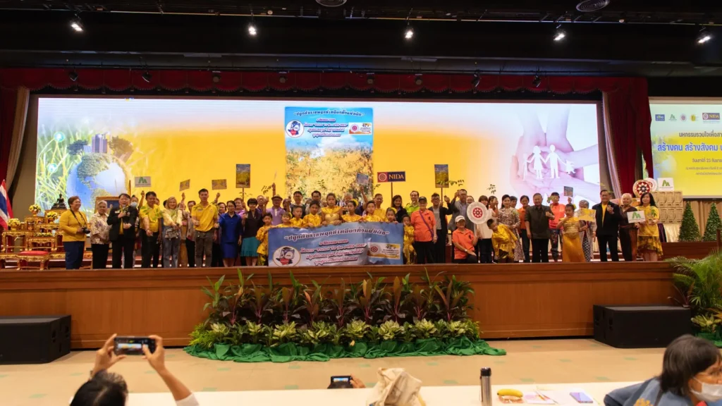 มหกรรมรวมใจเพื่อสายน้ำ ประจำปี 2566 “สร้างคน สร้างสังคม และสิ่งแวดล้อม”