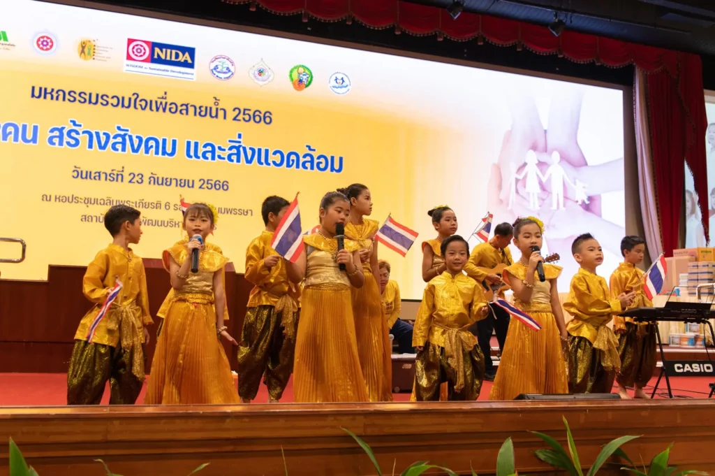 มหกรรมรวมใจเพื่อสายน้ำ ประจำปี 2566 “สร้างคน สร้างสังคม และสิ่งแวดล้อม”