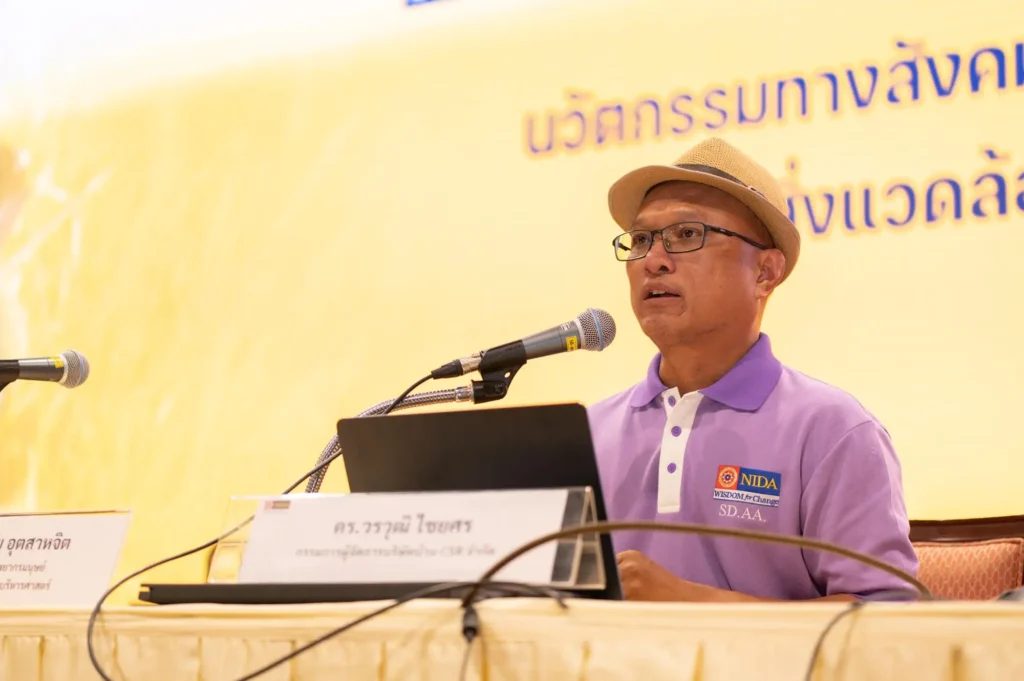 มหกรรมรวมใจเพื่อสายน้ำ ประจำปี 2566 “สร้างคน สร้างสังคม และสิ่งแวดล้อม”