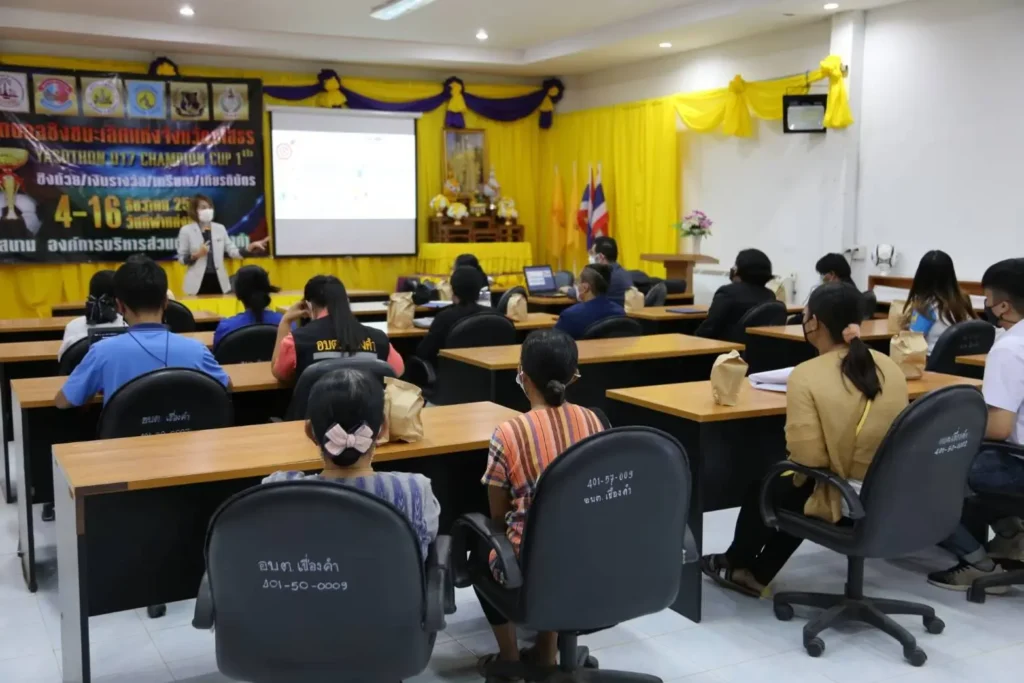 ปัญญาสู่ความสำเร็จของวิสาหกิจชุมชนบ้านท่าเยี่ยม ต.เขื่องคำ อ.เมือง จ.ยโสธร