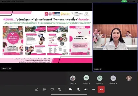 ศูนย์การเรียนรู้บ้านสุมาลี09 นำปัญญาด้านการบริหารการจัดการท่องเที่ยวของนิด้า สู่การพัฒนาชุมชนบ้านสุมาลีให้เป็นแหล่งท่องเที่ยวเกษตรเชิงสุขภาพ (Agro-wellness Tourism) ที่ยั่งยืน