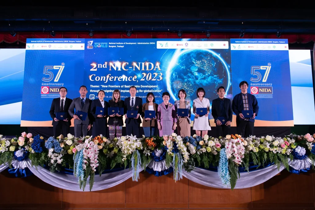 2nd-NIC-NIDA-Conference2023-18_08 NIDA จัดงานประชุมวิชาการระดับชาติและระดับนานาชาติ ประจำปี 2566 : 2nd NIC NIDA Conference,2023