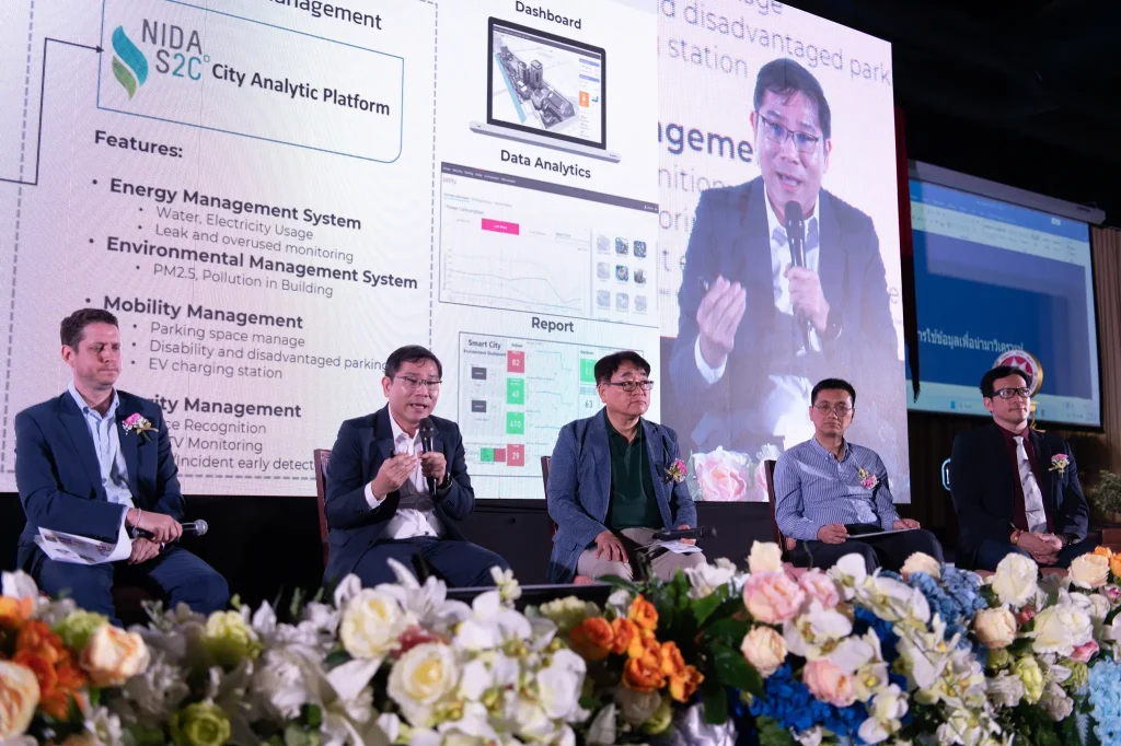 2nd-NIC-NIDA-Conference2023-18_11 NIDA จัดงานประชุมวิชาการระดับชาติและระดับนานาชาติ ประจำปี 2566 : 2nd NIC NIDA Conference,2023