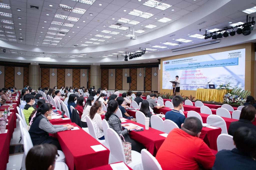 661020-นิด้า-อบรม-พรบ.วินัยการเงินการคลัง02 “นิด้า” จัดอบรม พรบ.วินัยการเงินการคลัง