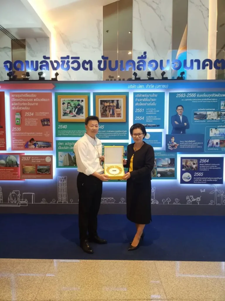 ขอบคุณผู้ให้การสนับสนุนการจัดงาน-NIC-NIDA-Conference-2023-02 ขอบคุณผู้ให้การสนับสนุนการจัดงาน NIC NIDA Conference 2023