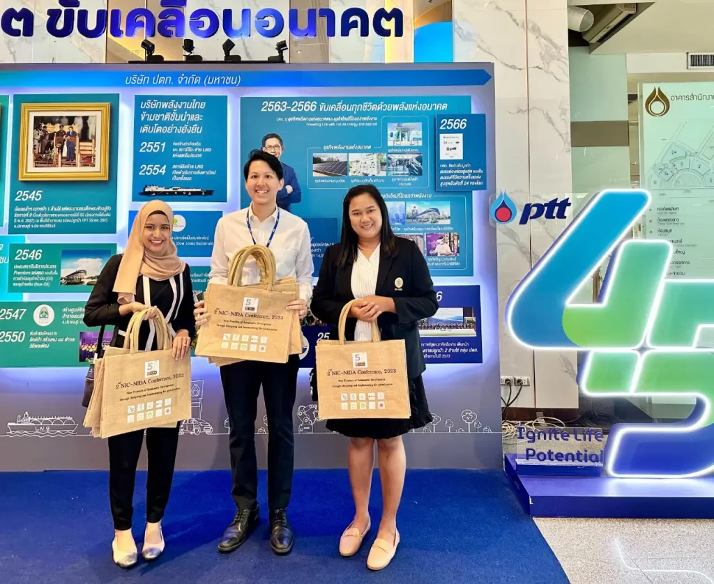 ขอบคุณผู้ให้การสนับสนุนการจัดงาน-NIC-NIDA-Conference-2023-03 ขอบคุณผู้ให้การสนับสนุนการจัดงาน NIC NIDA Conference 2023