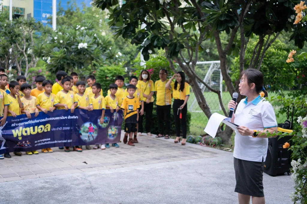 ปิดโครงการ NIDA USR: ฟุตบอลเยาวชน’ 66