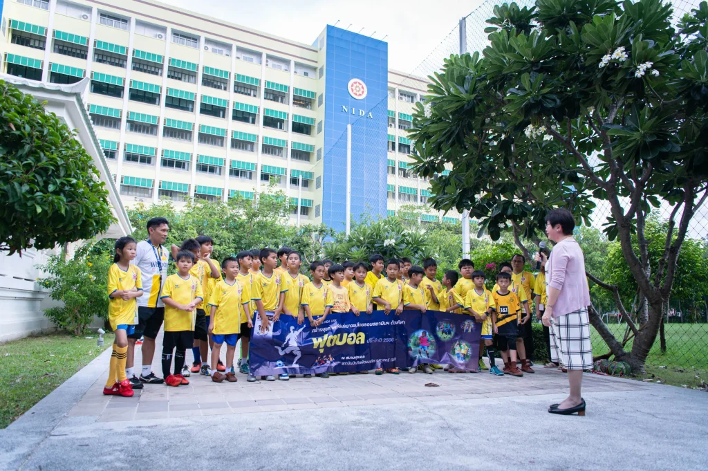 ปิดโครงการ NIDA USR: ฟุตบอลเยาวชน’ 66