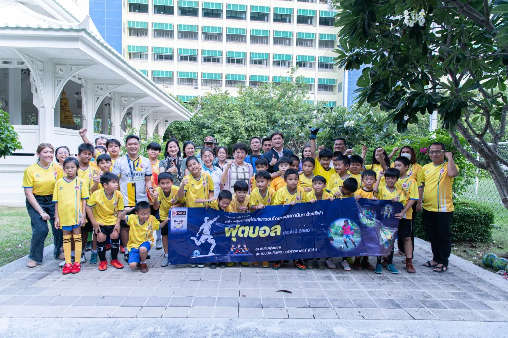 ปิดโครงการ NIDA USR: ฟุตบอลเยาวชน’ 66