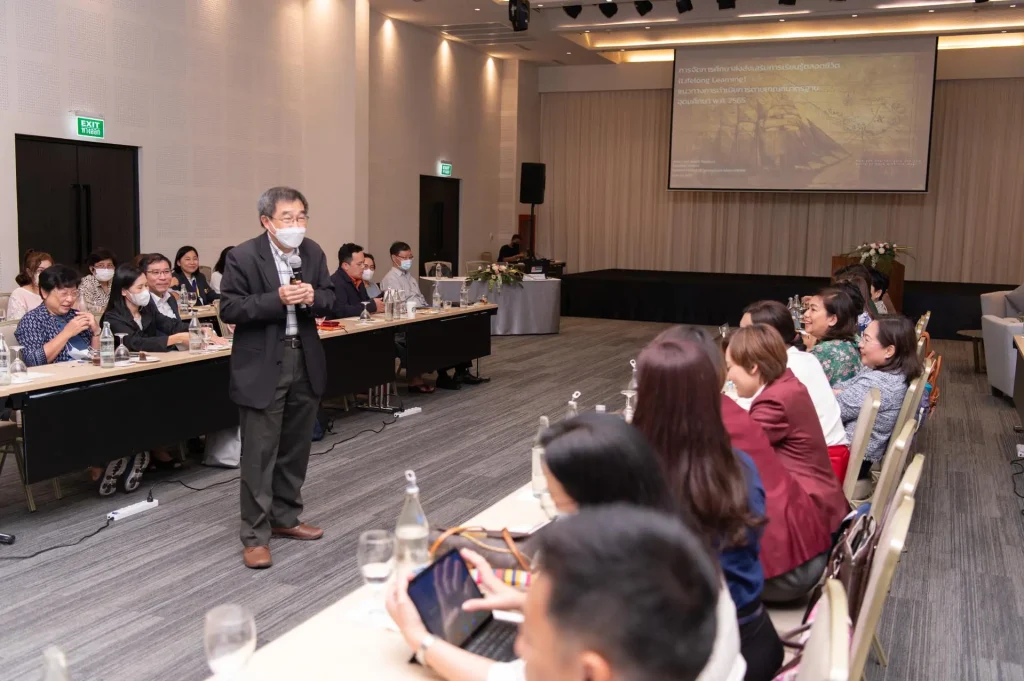 สัมมนาผู้บริหาร ครั้งที่ 31 ประจำปี 2566