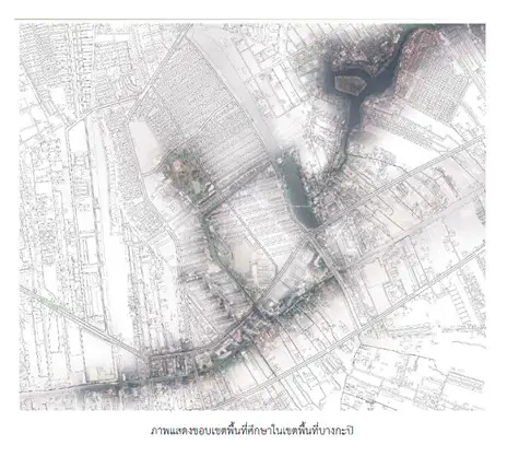 สถาบันกับการวางแผนเพื่อพัฒนาเมืองบางกะปิน่าอยู่