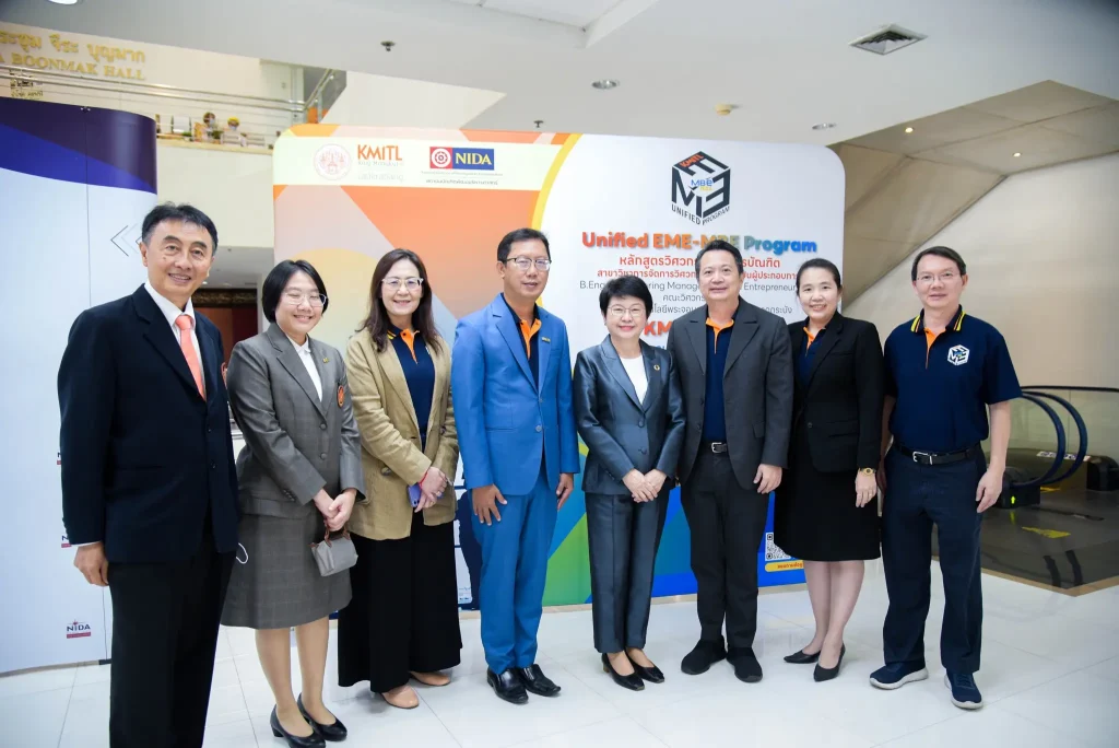 ‘นิด้า’ จับมือ ‘สจล.’ เปิดหลักสูตรตรีควบโท ก้าวใหม่ของการสร้างบัณฑิตในศตวรรษที่ 21