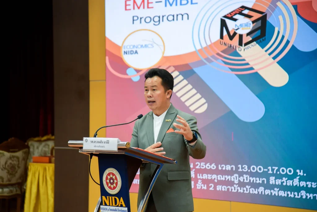 ‘นิด้า’ จับมือ ‘สจล.’ เปิดหลักสูตรตรีควบโท ก้าวใหม่ของการสร้างบัณฑิตในศตวรรษที่ 21